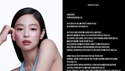 Jennie硬起來提告！爸爸被冒充出書「扯她私生活」 公司聲明曝光