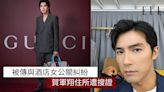 賀軍翔被列「妨害性自主罪」被告？他透過經理人回應了 | ELLE HK