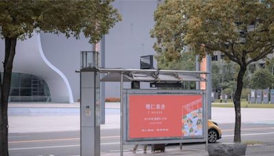 台中捷運宅新案「理仁泰舍」公開受矚目 高樓層單價挑戰7字頭