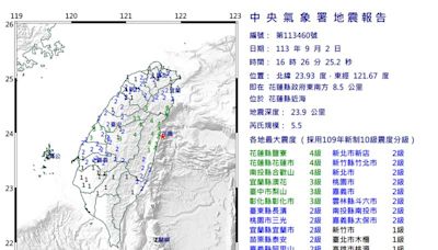 花蓮規模5.5地震！氣象署揭「還是0403餘震」：未來恐怕還有