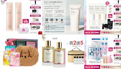 ALLIE防曬買一送一、suisai酵素洗顏粉一顆不到10元！ 佳麗寶特價全面3折起～囤貨靠這波