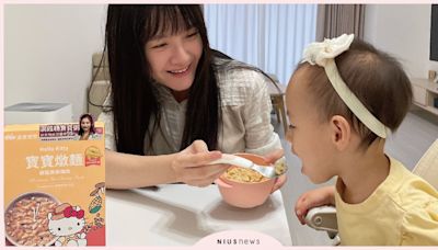 波堤寶寶攜手Hello Kitty三麗鷗 打造全新寶寶燉麵副食品 | 品牌新聞 | 妞新聞 niusnews