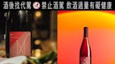 威石東輕紅酒登上國宴 以台灣風味風靡總統就職盛宴