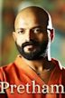 Pretham