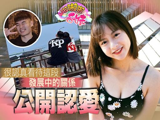 懶理禁愛令！啦啦隊女神十元與男友 晒背影照放閃