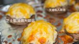 大啡菇食譜｜芝士蝦膠焗大啡菇
