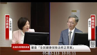 沒財源補健保點值 衛福部、主計處：賴提政見前沒徵詢意見