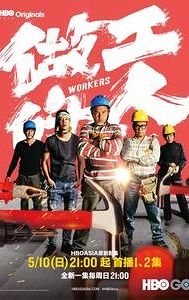 Workers