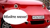 Russia presents electric car Amber, public wishes it hadn't — photo