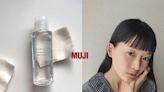 日本女生私藏：MUJI 這支甜杏油原來具備保濕、收毛孔、美白功能！