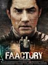 Faactory (2021 film)