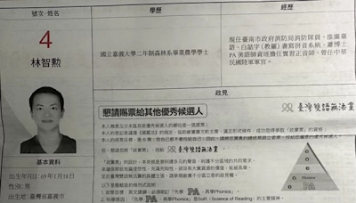 花蓮地震仍有3失聯續搜救 中橫溪床飄出臭味是獼猴 - 台灣新快報