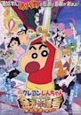 Crayon Shin-chan: Fierceness That Invites Storm! The Hero of Kinpoko