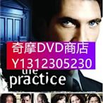 DVD專賣 經典美劇DVD：律師本色 1-8季/法網豪情 1-8季 中文字幕 全24碟