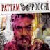 Pattampoochi (2022 film)