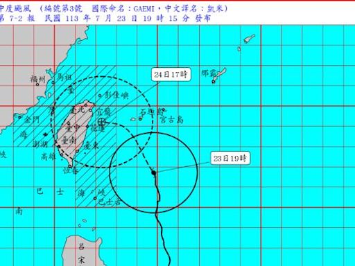 中颱凱米估明深夜登陸 「航空、船班、雙鐵」異動資訊一次看