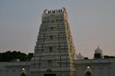 Sri Lakshmi Temple, Ashland, Massachusetts