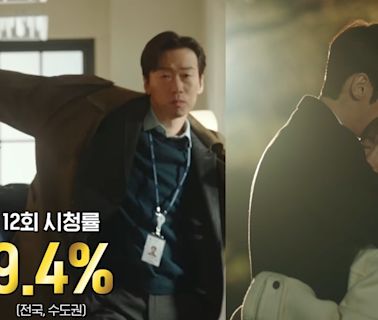 收視突破9.3%！李姃恩地&崔振赫《她的日與夜》EP.12拋震撼進展！虐中帶甜又燒腦！