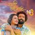 Bharli Ura Madhi [From "143"]