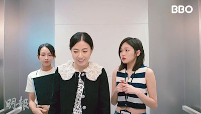 【娛樂場】短劇《人生好似好很難》 香港女首富甘比驚喜客串