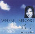 Where I Belong (Tanya Chua song)