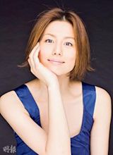 Ryoko Yonekura