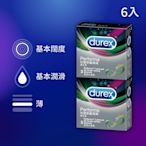 【Durex杜蕾斯】 飆風碼保險套3入x2盒（共6入）