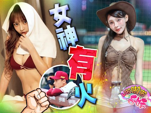 32E林襄公然數臭舊愛 當住3萬人面前怒吼：臭馬傑森！