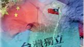 【專文】「2022台灣建國正名制憲聯盟」的結合與跨步