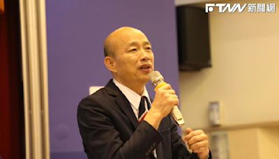 勉勵藍委「用愛出發」 韓國瑜出席藍營研討會再爆金句：好男人就像一鍋湯