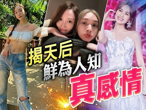 楊丞琳同框「少時」Jessica 親密關係曝光