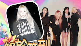 樂迷喜訊！2NE1落實12.8舉行香港演唱會