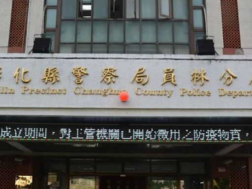 30歲員警約女護理師見2次面就性侵 他被依強制性交罪送辦