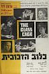 The Glass Cage (1965 film)