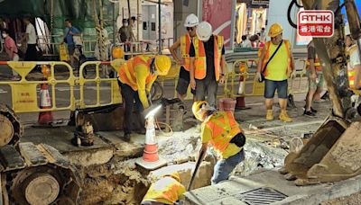 水務署稱維修順利 料樂富邨受水管滲漏影響居民早上有食水供應 - RTHK