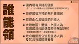 下週三登記！普發6000元現金 9張圖秒懂「誰能領、如何領」