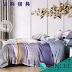 【旭興寢具】TENCEL100%天絲萊賽爾纖維 特大6x7尺 鋪棉床罩舖棉兩用被七件式組-雪莉