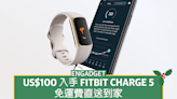 聖誕禮物精選：US$100 入手 Fitbit Charge 5，免運費直送到家