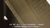 Promo of Classic Quotes by Xi Jinping aired in France