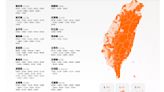 台灣大哥大公布全台150個行政區完成MOCN整合 包括離島三縣市在內
