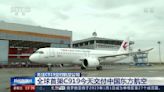 Chinese airline receives first domestic long-range jetliner