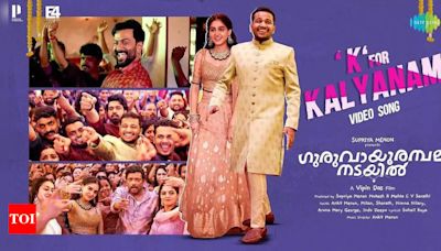 'K For Kalyanam' Song from 'Guruvayoor Ambalanadayil' is here! | - Times of India