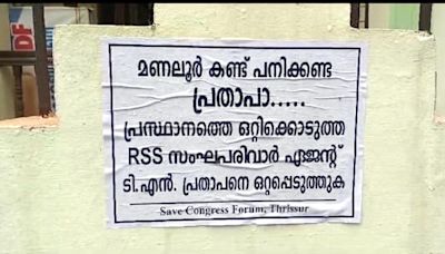 Posters against Congress leadership in Thrissur appear again