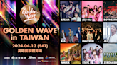 GOLDEN WAVE高雄4月13日登場 憑機票抽門票