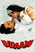 Udaan (1997 film)