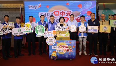 搶攻普度品市場 雲縣府、農會共推「雲林良品平安箱」