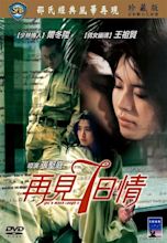 Joi gin chat yat ching (1985) - IMDb