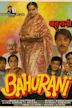 Bahurani (1989 film)