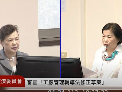 楊瓊瓔問油氣是否漲價？王美花：桶裝瓦斯6月底前不會漲 | 蕃新聞