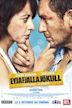 Eyjafjallajökull (film)